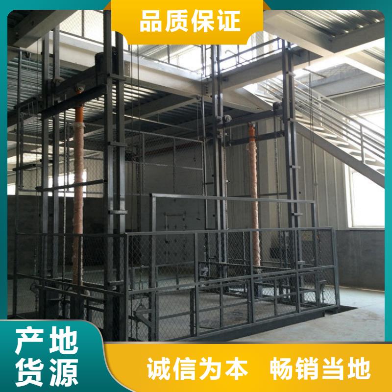 导轨式链条货物升降机报价