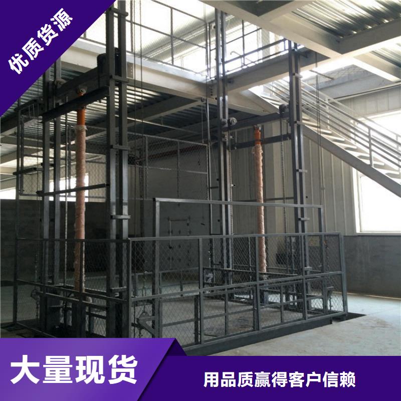 移动剪叉式升降机多少钱生产