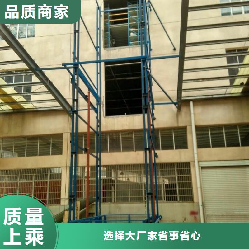 可移动剪叉式升降机采购