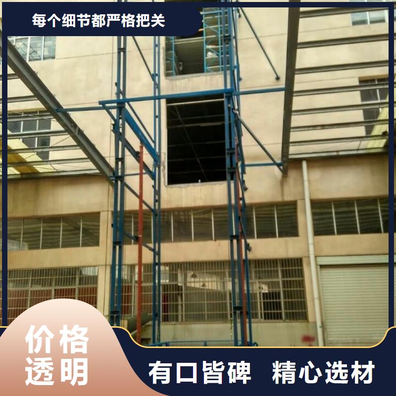 1吨导轨式升降机厂家