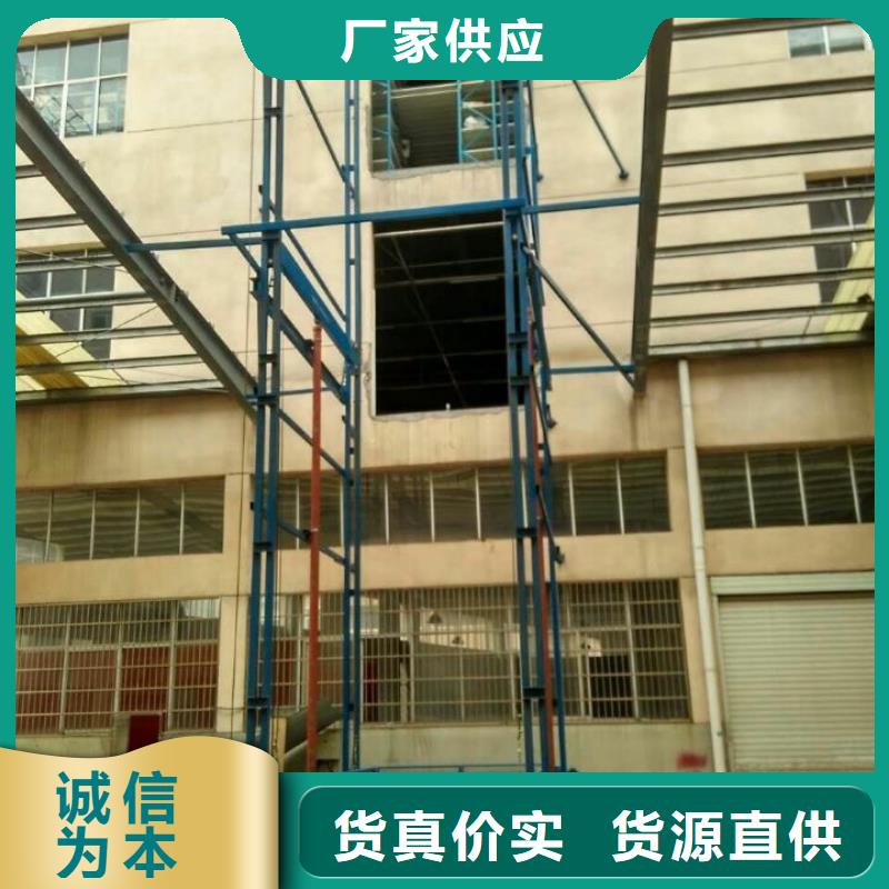 移动剪叉式升降机多少钱生产