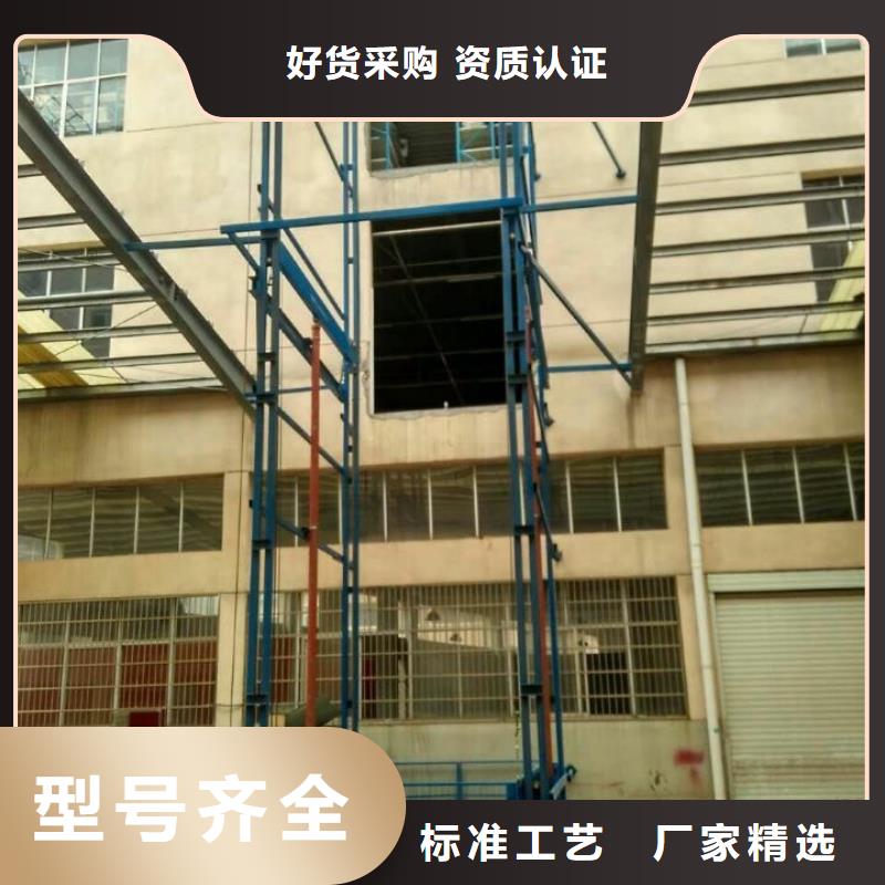 导轨式升降平台报价