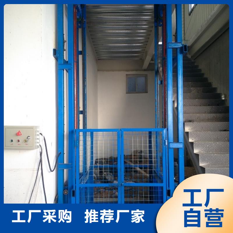 液压导轨式升降机供应