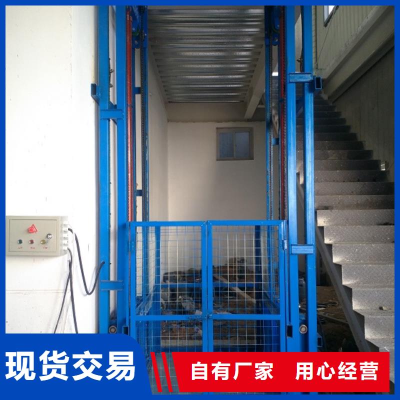 自行剪叉升降机公司
