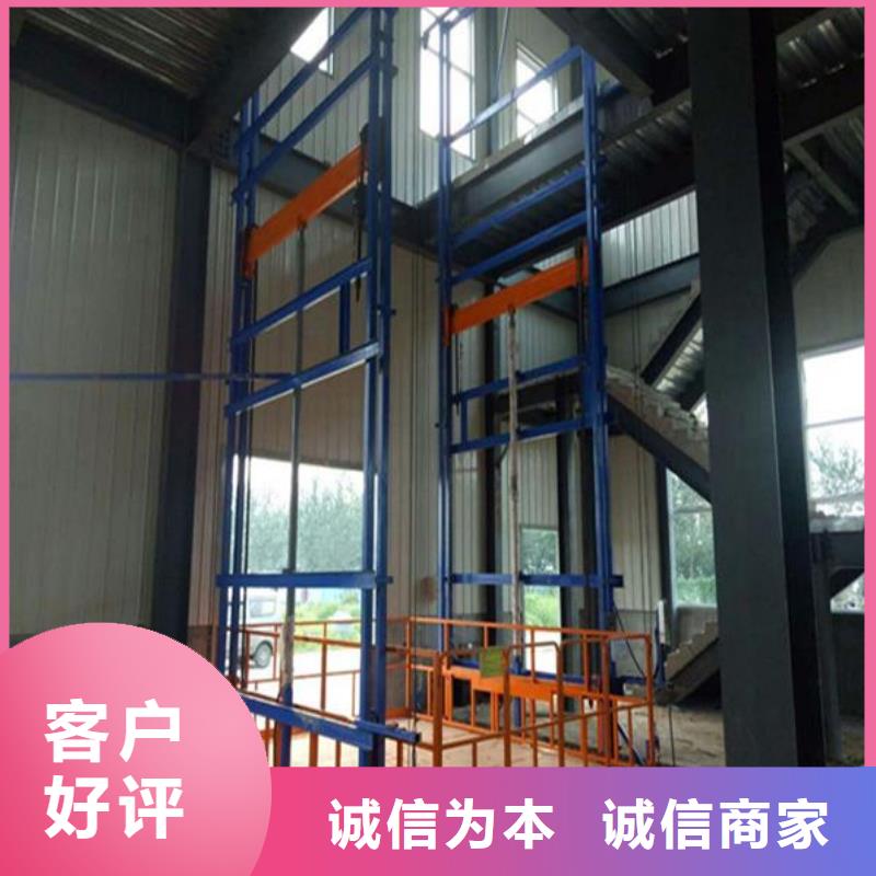 固定导轨式升降平台价格
