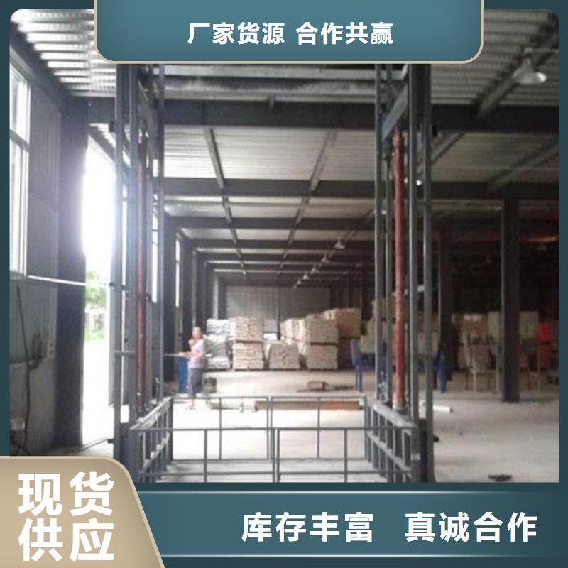 3吨导轨式升降平台供应