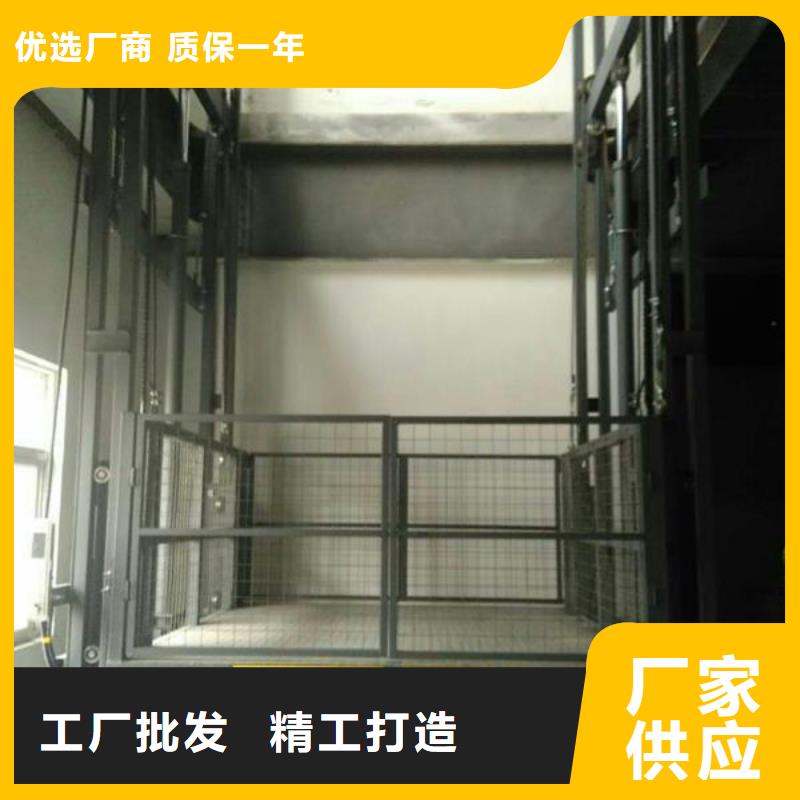 导轨式液压升降机供应