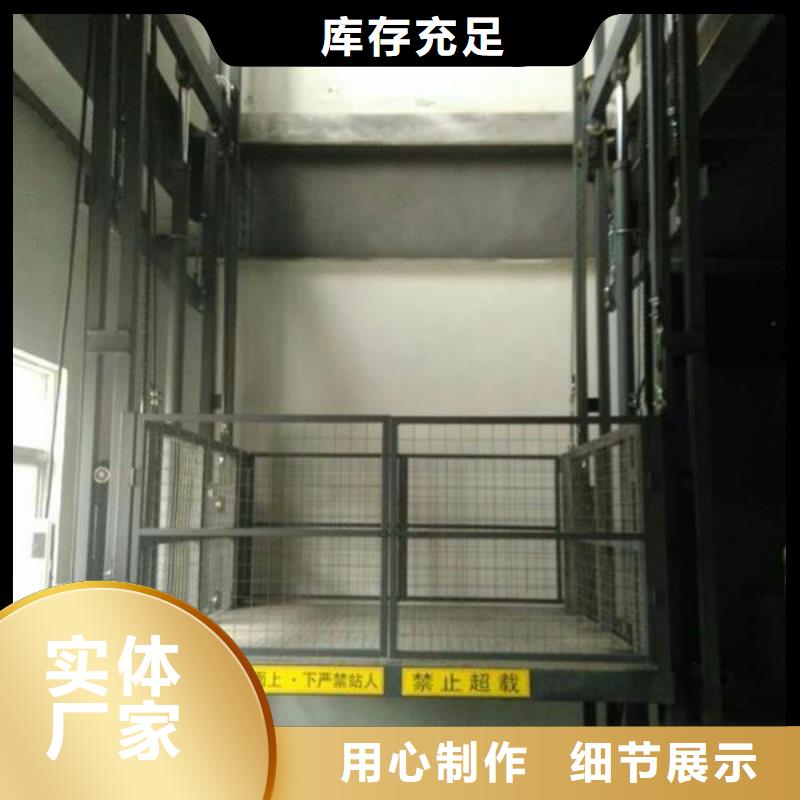 升降平台价格
