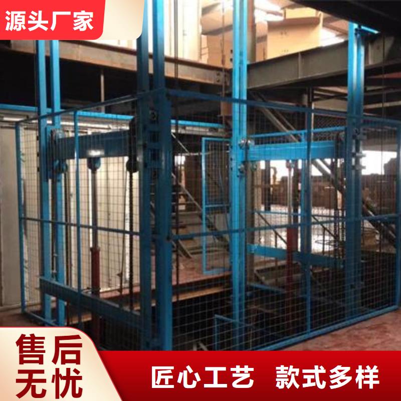 导轨液压货梯供应