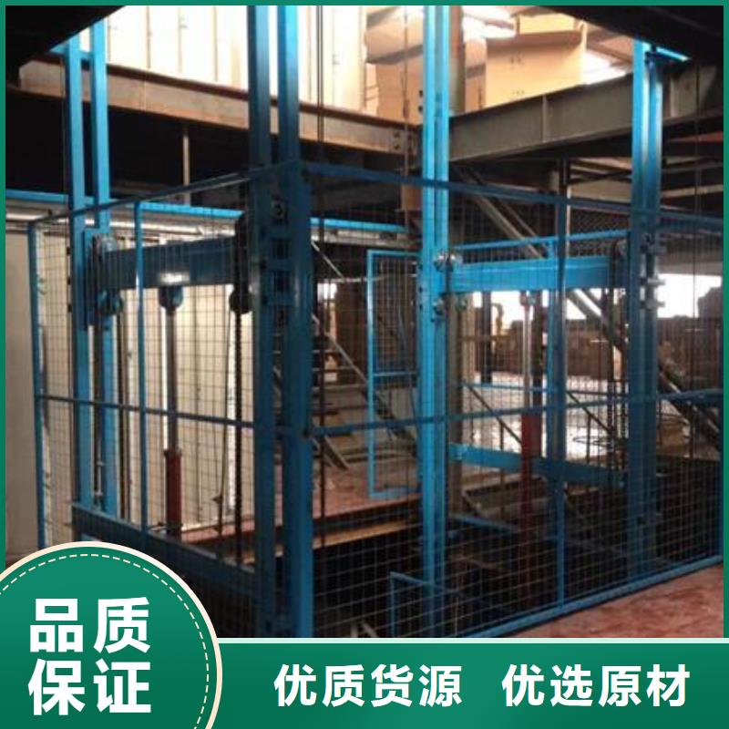剪叉式可移动升降机厂家