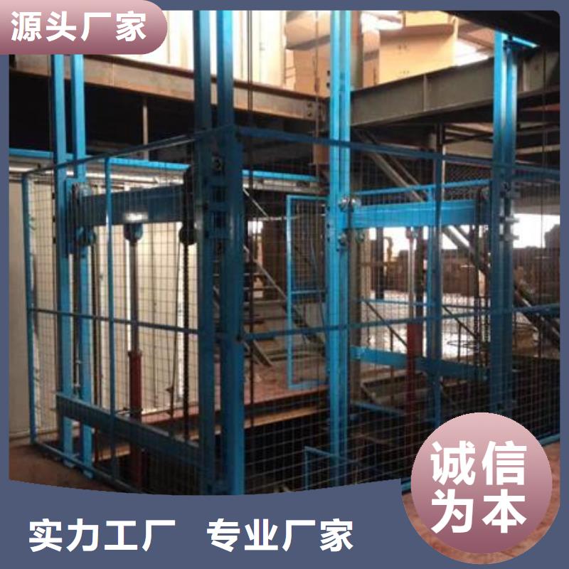 剪叉式升降平台生产