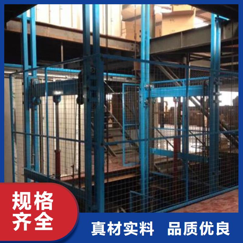 车间导轨式升降机厂家直销