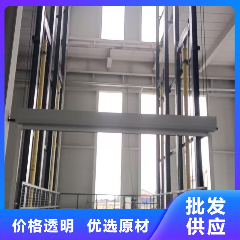 2吨导轨式升降机厂家