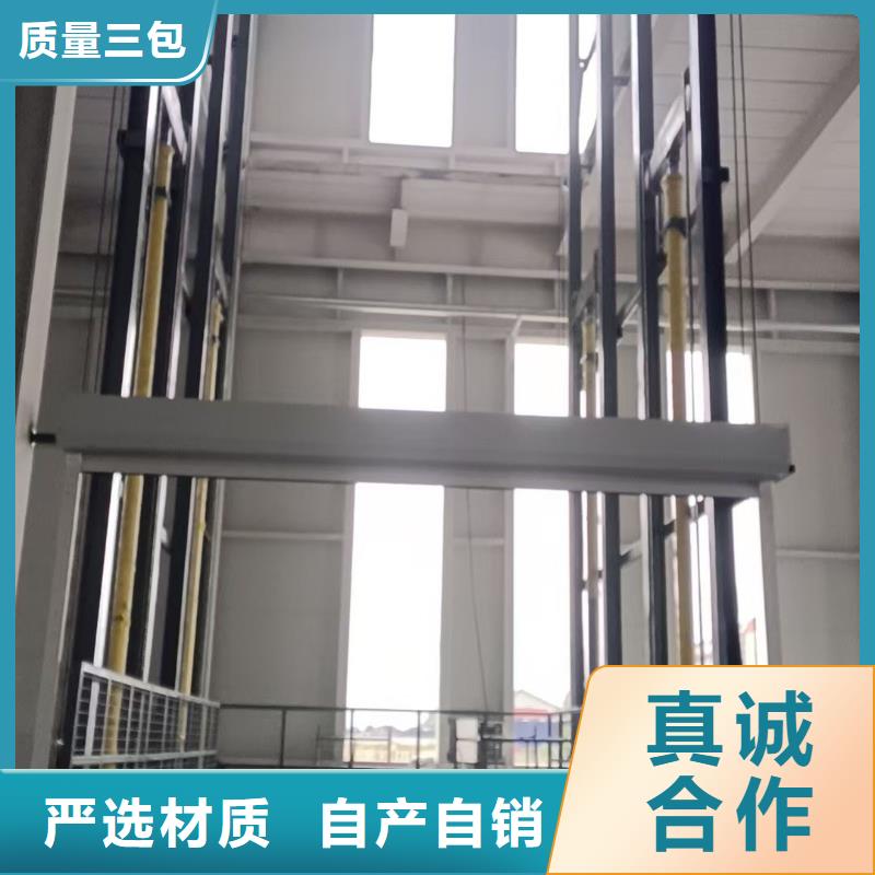 二层导轨式升降机厂家
