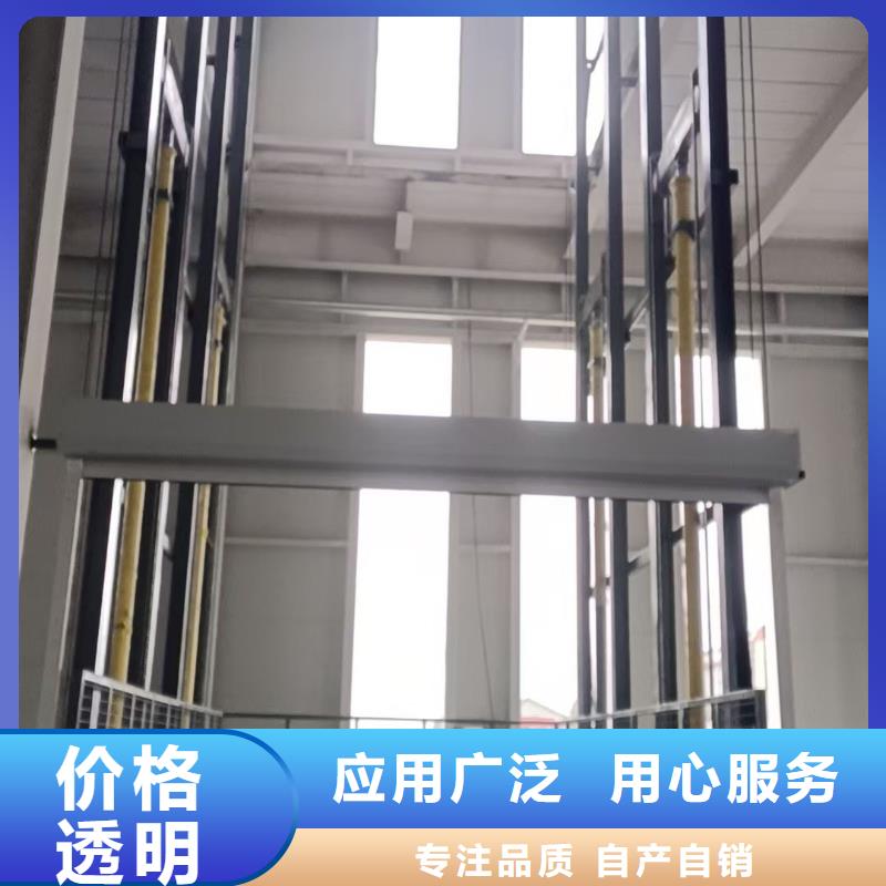 自行剪叉升降机采购
