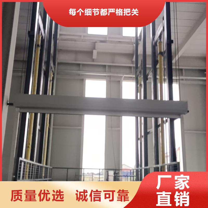 导轨式液压升降机采购
