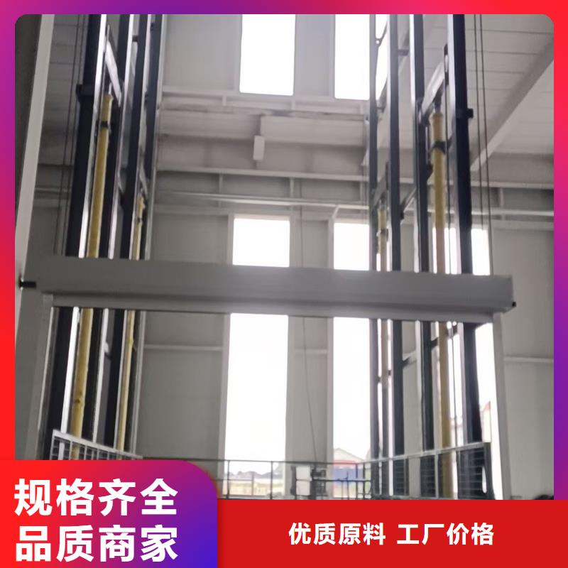 链条导轨式升降平台厂家