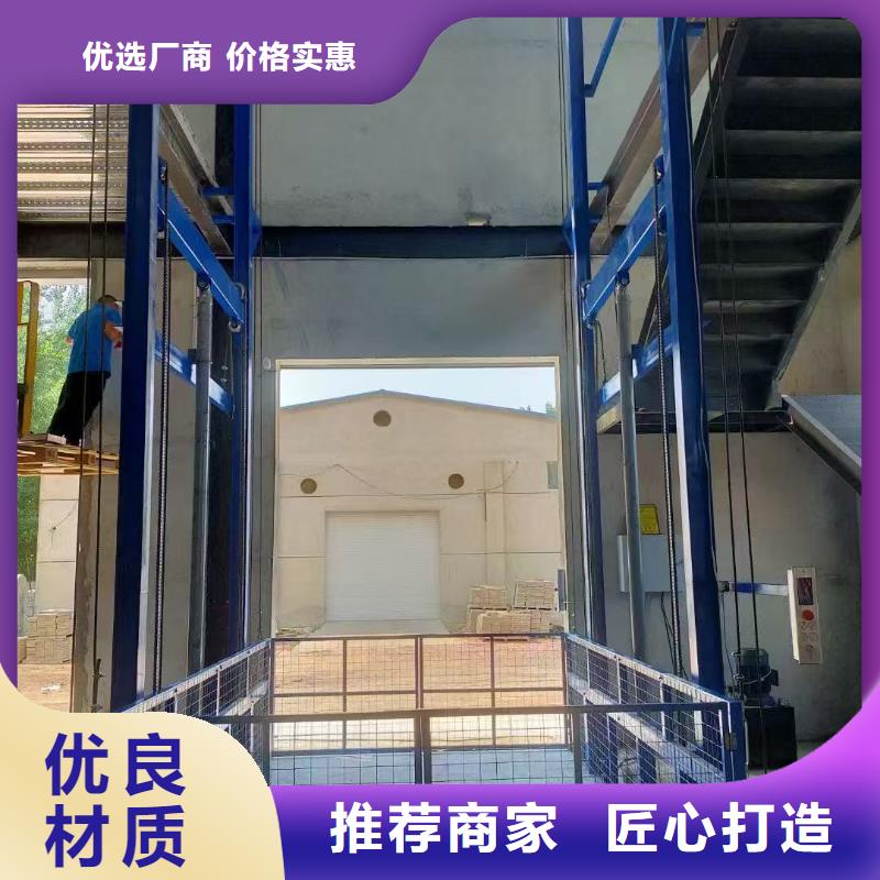 剪叉式可移动升降机公司