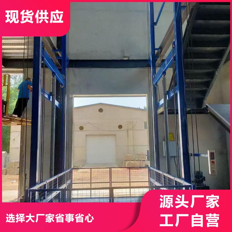 剪叉式卸货平台生产