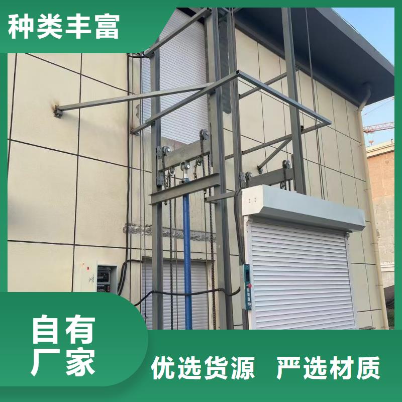 1吨导轨升降机订制