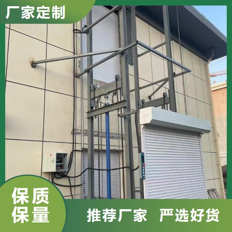 链条导轨式升降平台价格