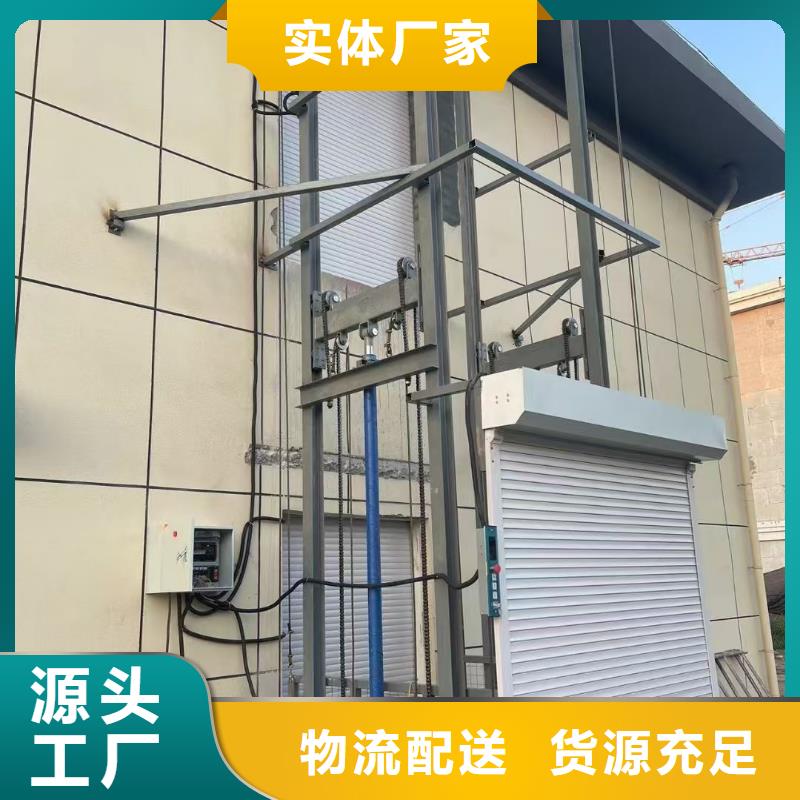 二层导轨式升降机厂家