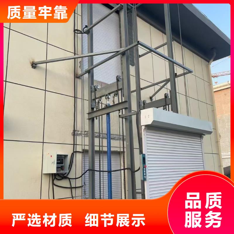 可移动剪叉式升降机公司