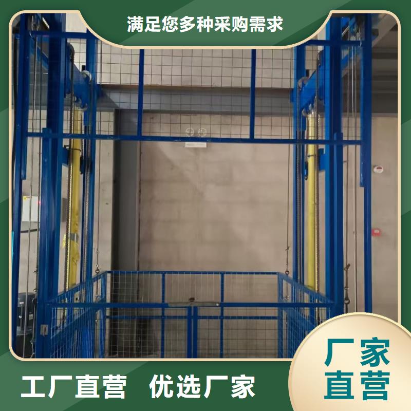 液压剪叉式升降平台价格