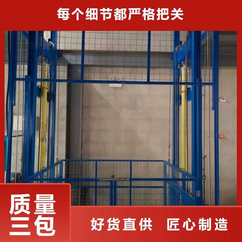 车间导轨式升降货梯厂家