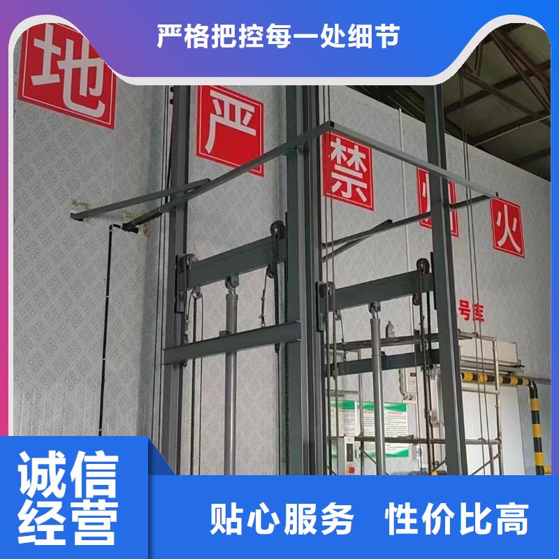 升降平台导轨式采购