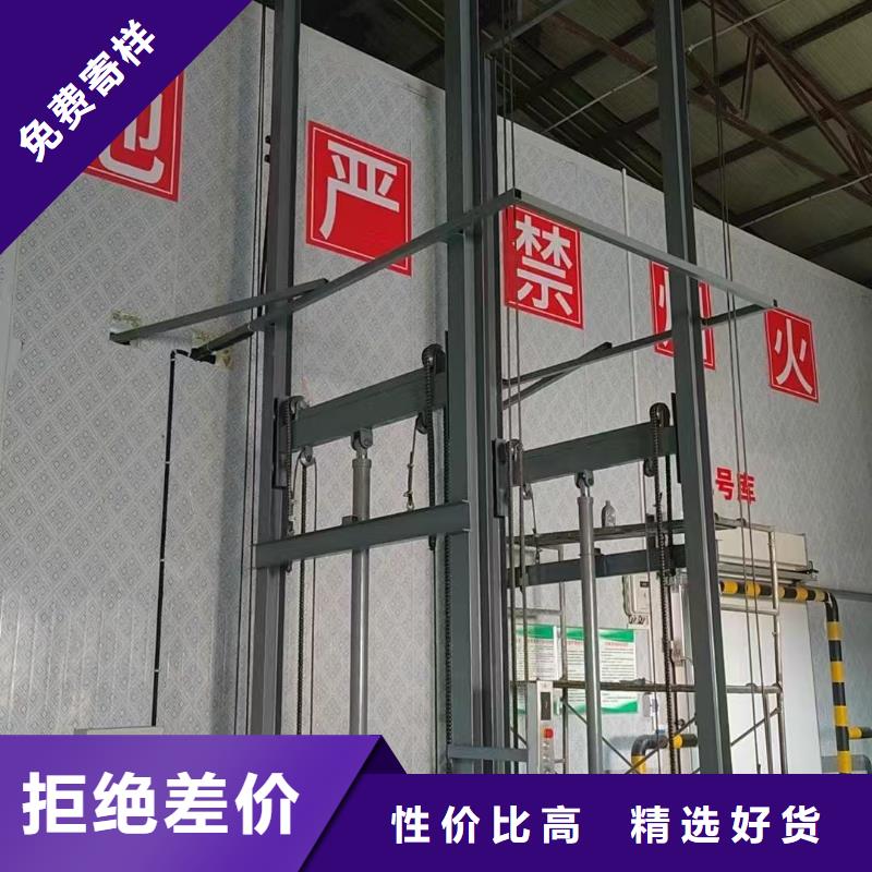 链条导轨式升降平台价格