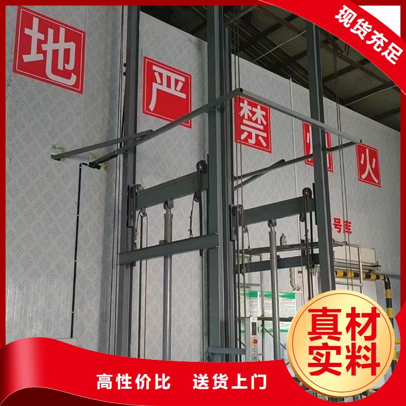 剪叉式升降机报价