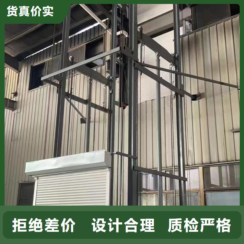 导轨式升降货梯供应