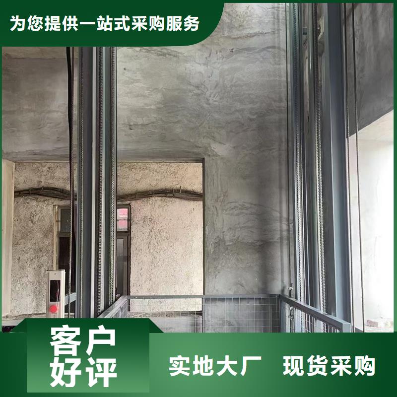 导轨液压升降平台公司