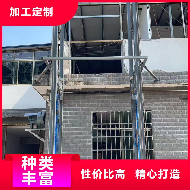 导轨式货物升降机厂家