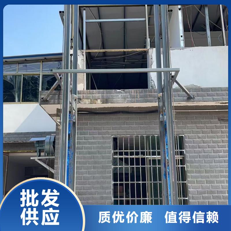 升降货梯导轨式厂家