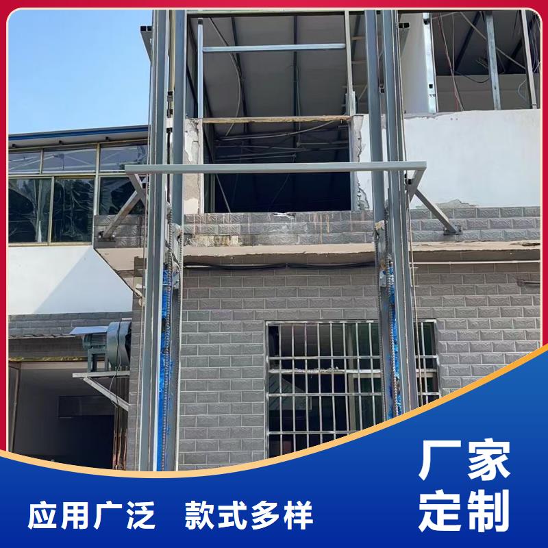 车间导轨式升降货梯报价