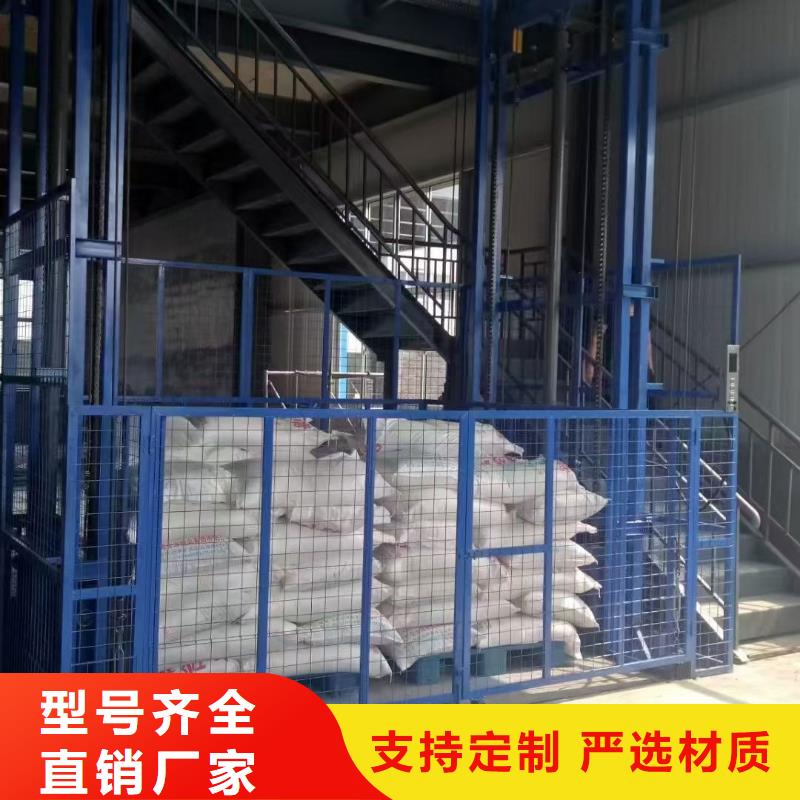 导轨式升降机价格供应