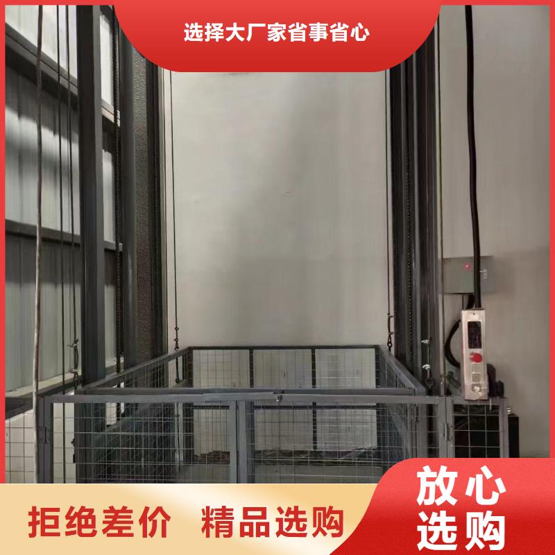 固定导轨式升降平台供应