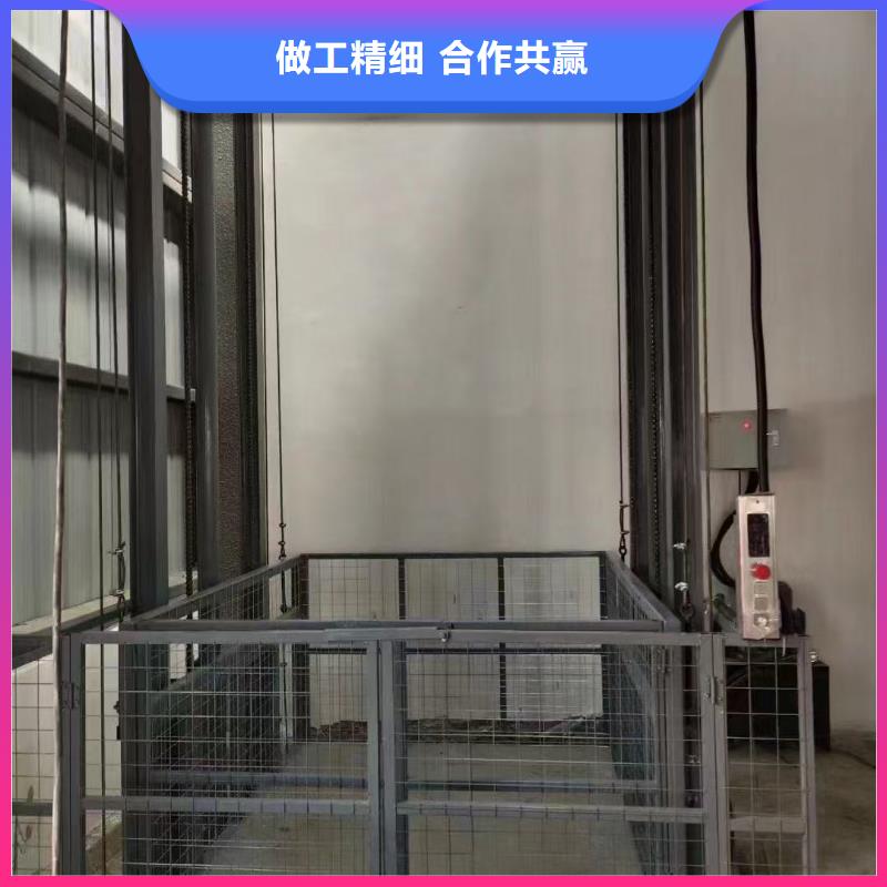 导轨升降式货梯采购
