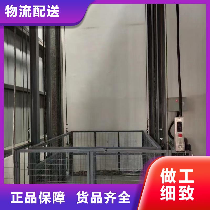 导轨式升降机价格供应