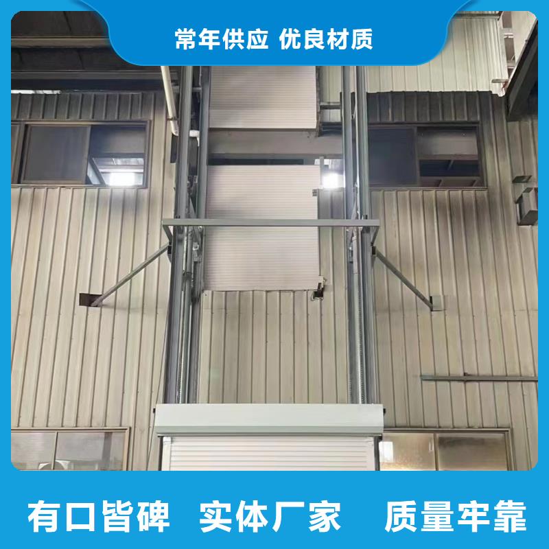 导轨式货物升降机供应