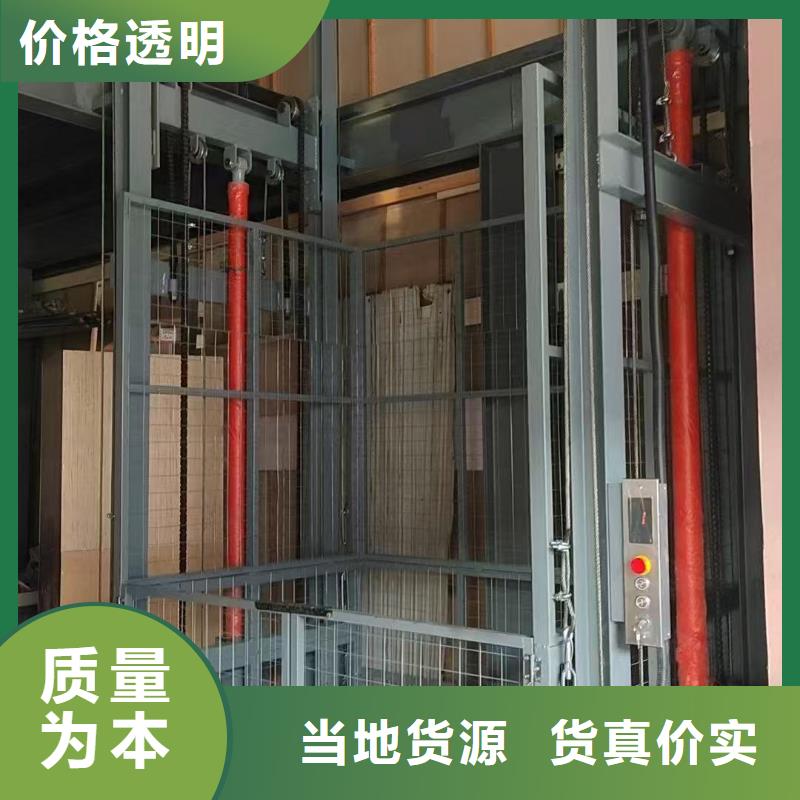 导轨式货物升降平台价格