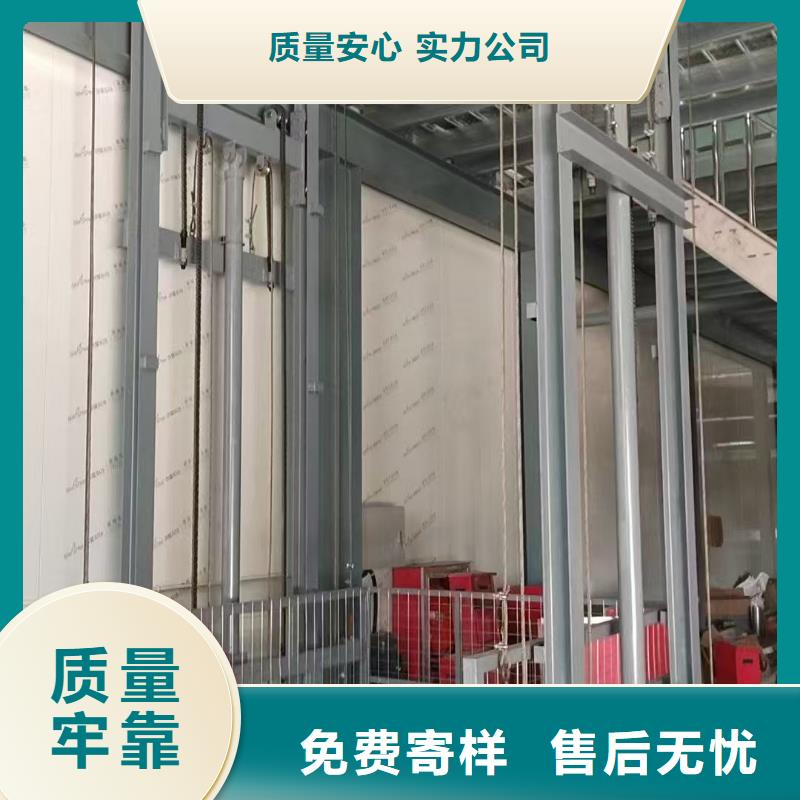 导轨式货物升降机价格