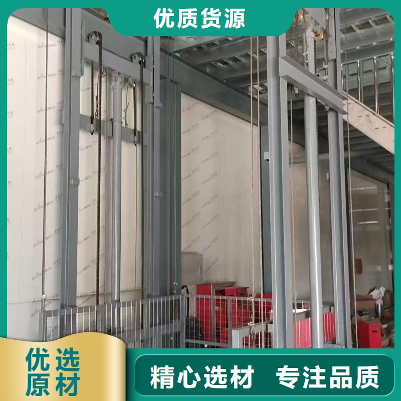自行剪叉升降机采购