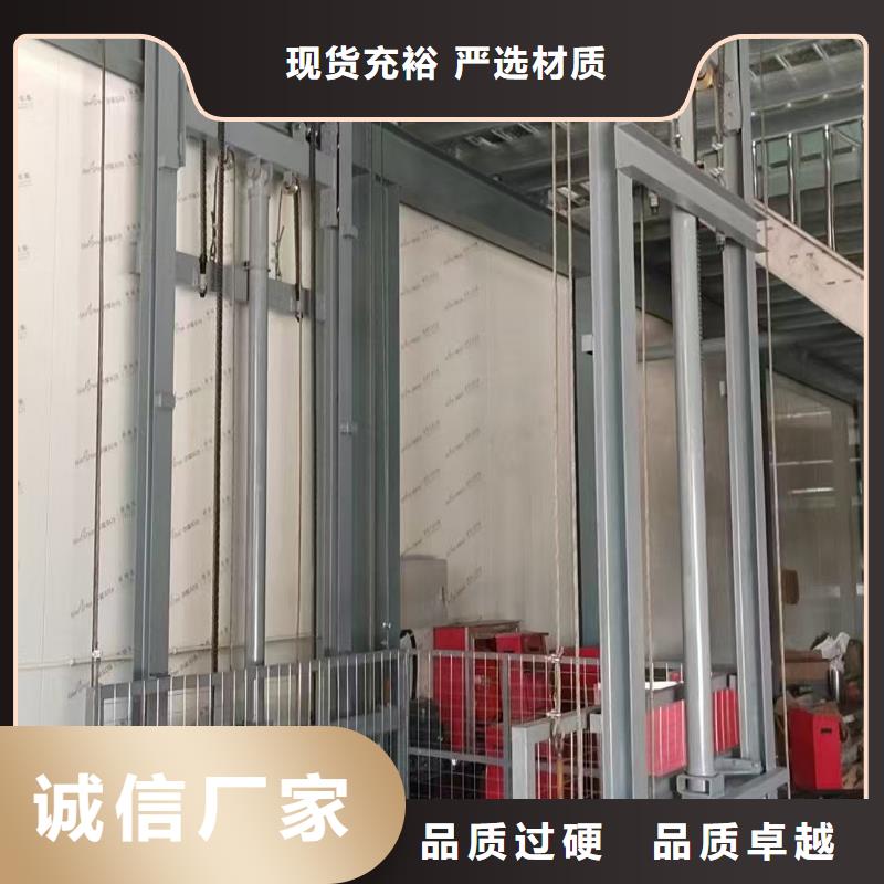 固定剪叉式升降平台采购
