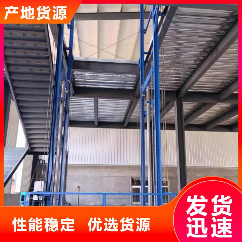 移动剪叉自行升降机生产