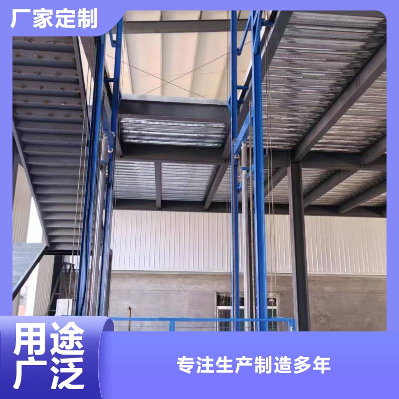 导轨式升降机价格供应