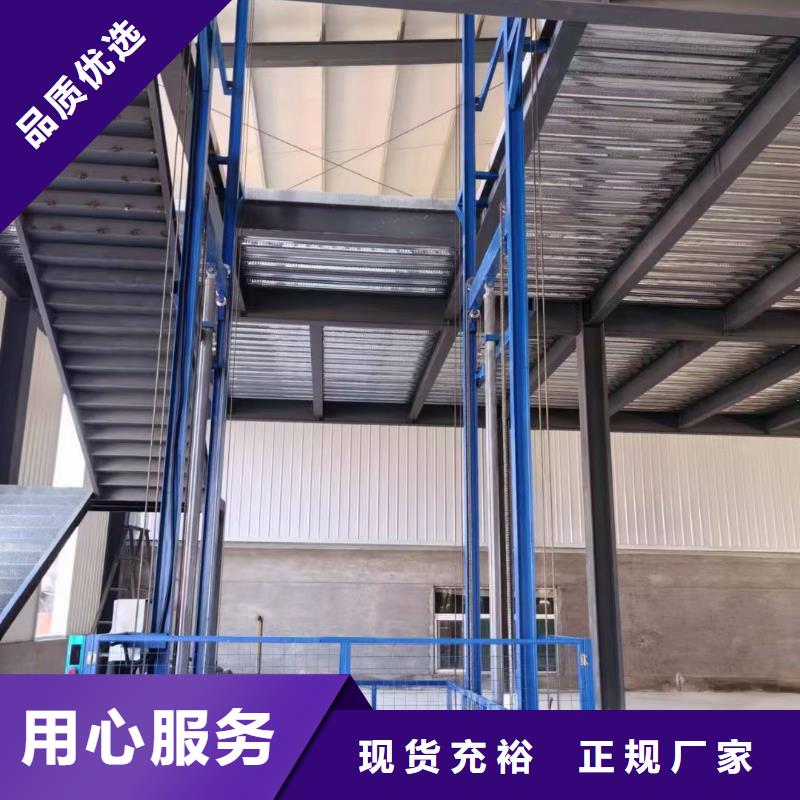 剪叉升降机价格