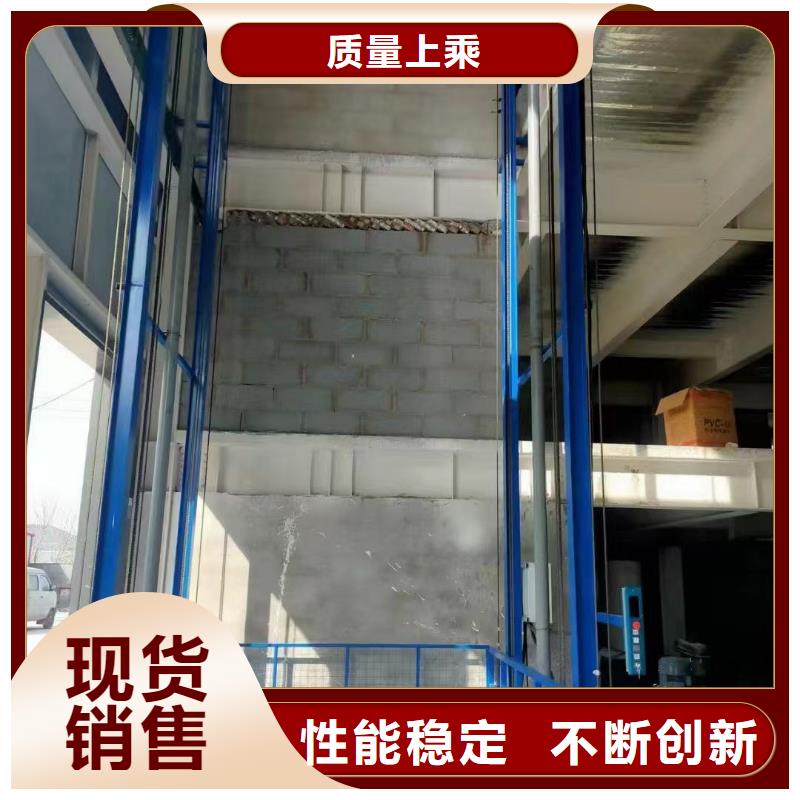 2吨导轨式升降平台供应